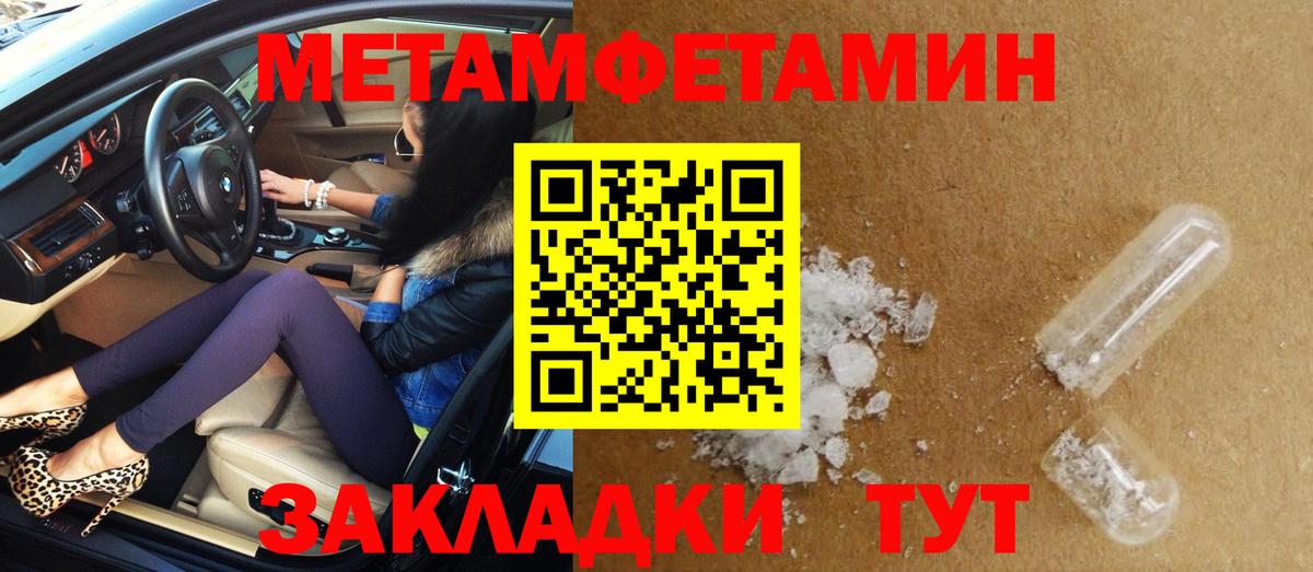 Amphetamine 98% Улан-Удэ