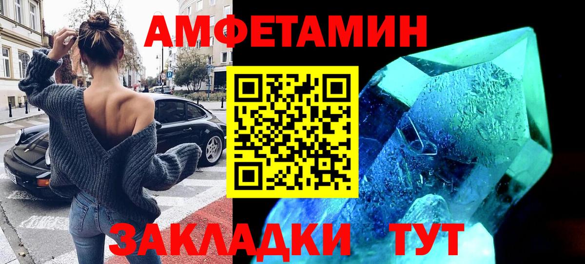 Улан-Удэ  АМФ  OMG рабочий сайт  АМФ 97%  Вход с VPN 