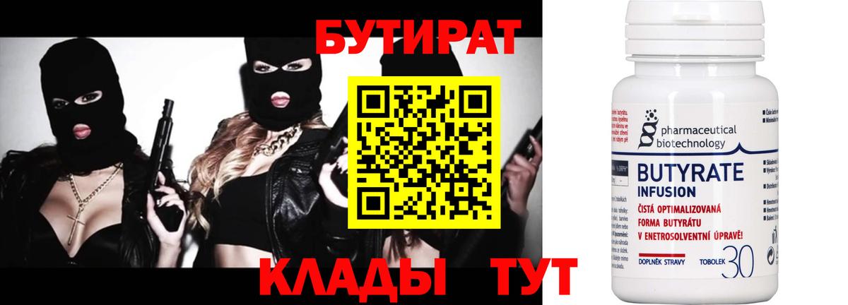 Каннабис Улан-Удэ