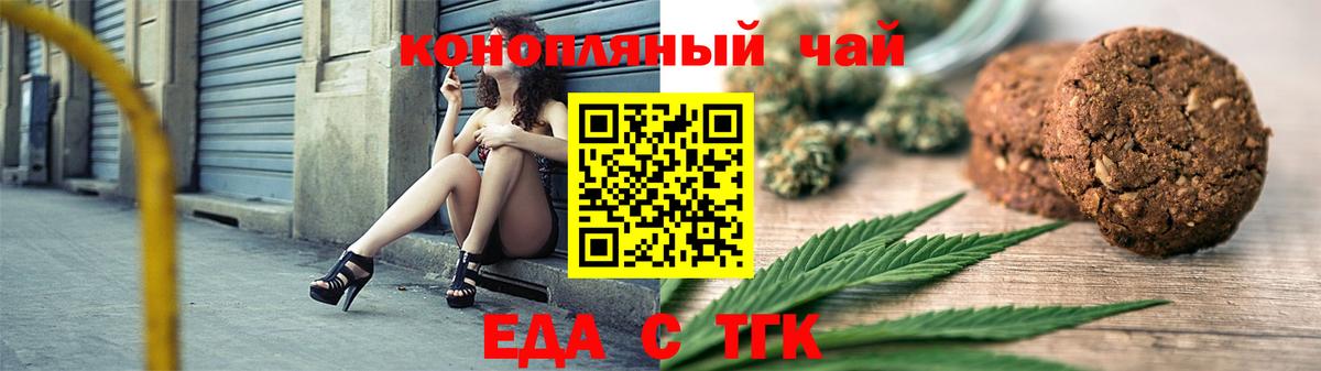 Улан-Удэ  Canna-Cookies марихуана  Вход с VPN 