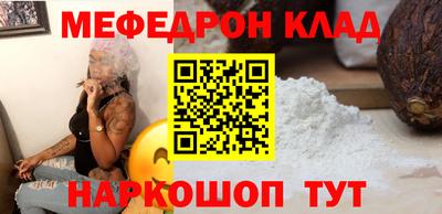 молекула духа Пушкино
