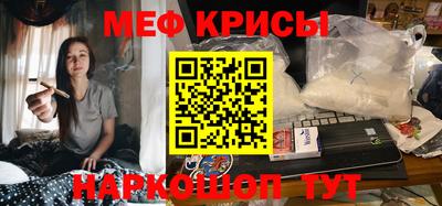 соль ск Пугачёв
