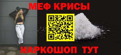 соль ск Пугачёв