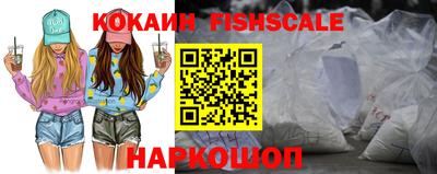 молекула духа Пушкино