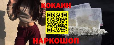 молекула духа Пушкино