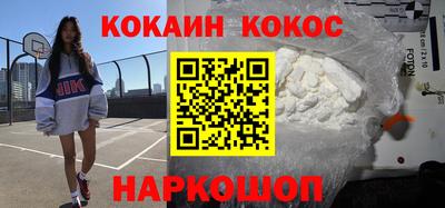 соль ск Пугачёв