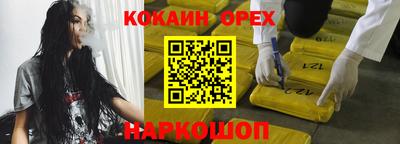молекула духа Пушкино