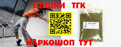 молекула духа Пушкино