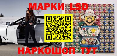 соль ск Пугачёв