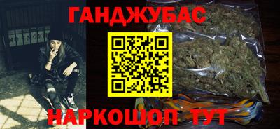 соль ск Пугачёв