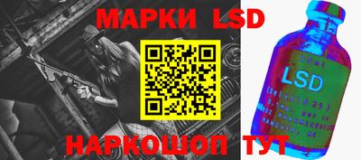 молекула духа Пушкино