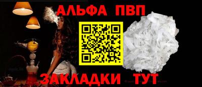 соль ск Пугачёв