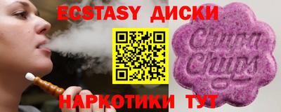молекула духа Пушкино