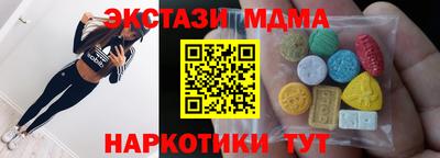 молекула духа Пушкино