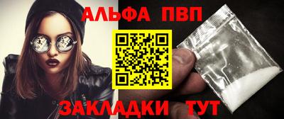 соль ск Пугачёв