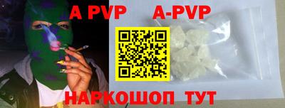 молекула духа Пушкино