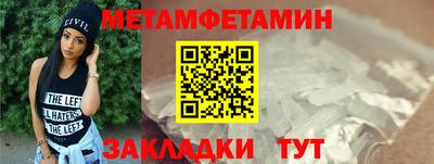 молекула духа Пушкино