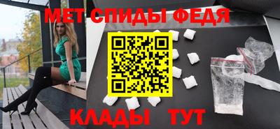 молекула духа Пушкино