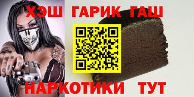 молекула духа Пушкино