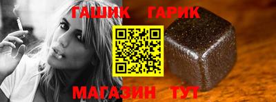 молекула духа Пушкино
