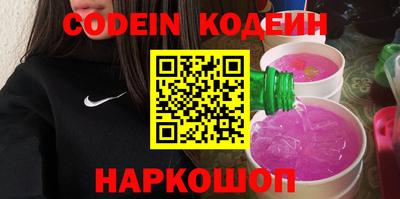 соль ск Пугачёв