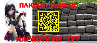 соль ск Пугачёв