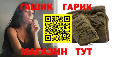 молекула духа Пушкино