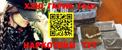 молекула духа Пушкино