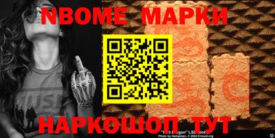 молекула духа Пушкино