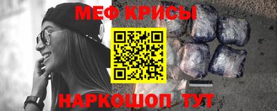 молекула духа Пушкино