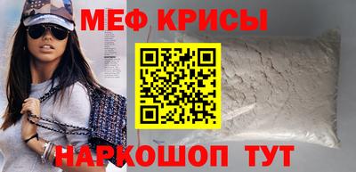 соль ск Пугачёв