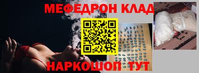 соль ск Пугачёв