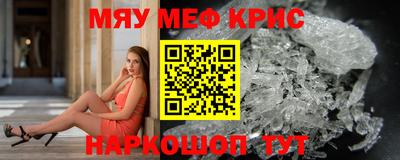 молекула духа Пушкино