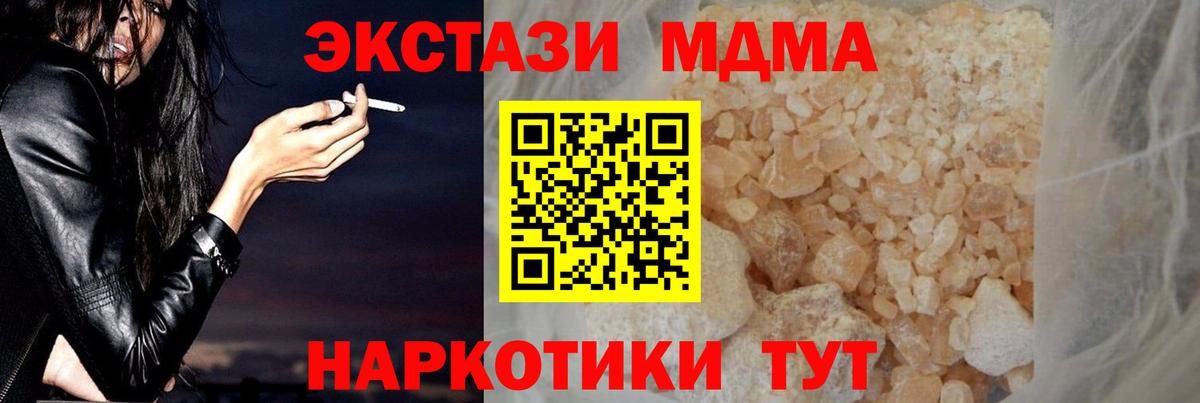 NBOMe  Конопля  МЕФ   COCAIN  Улан-Удэ  ГАШ  Вход с VPN 