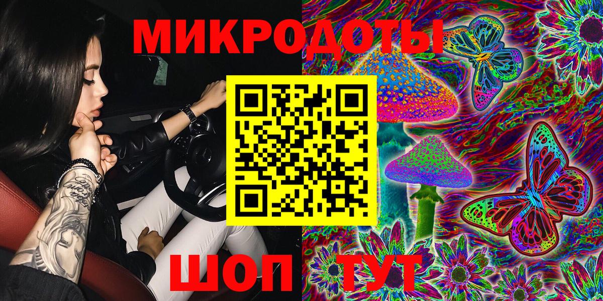 купить закладку  Вход с VPN  Улан-Удэ  Галлюциногенные грибы GOLDEN TEACHER  Галлюциногенные грибы ЛСД 
