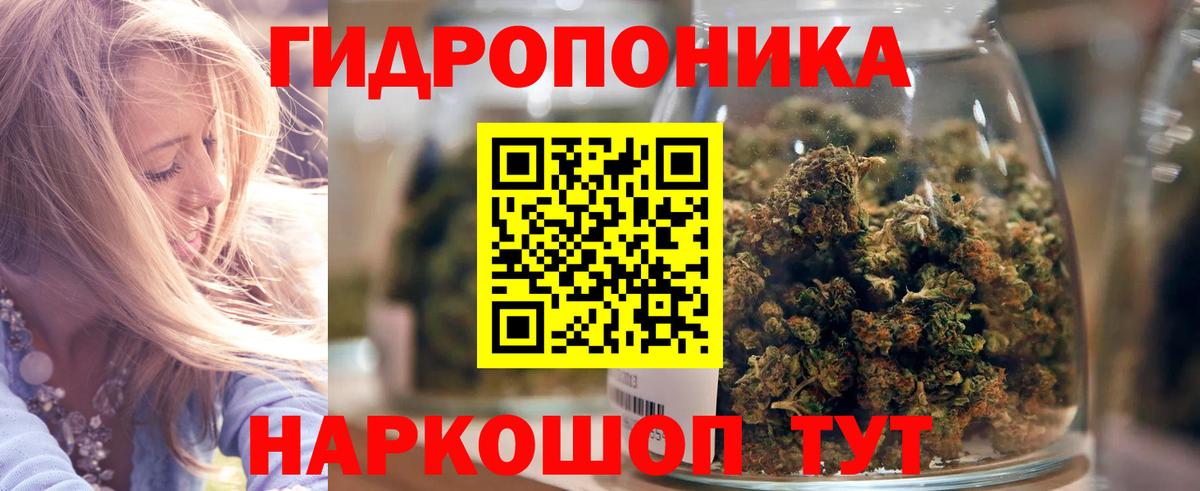 МАРИХУАНА MAZAR  Марихуана White Widow  Каннабис VHQ  Улан-Удэ  Вход с VPN 